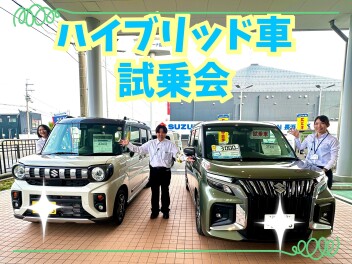 ハイブリット車 試乗会♪
